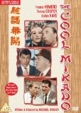 The Cool Mikado [DVD] [1962]