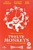 Twelve Monkeys [1996]