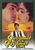 cheap Qayamat Se Qayamat Tak DVD