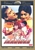 cheap Jaanwar DVD