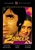 cheap Zameer DVD