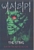 cheap W.A.S.P. - The Sting 2001 DVD