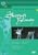 Sleeping Beauty - Tchaikovsky [1989] Ballet & Dance DVD