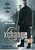 cheap X Change 2000 DVD