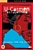 cheap U-Carmen DVD