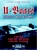 cheap U-Boats - Churchill's Worse Nightmare DVD