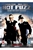 Hot Fuzz [2007]