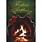 Festive Fireplace&nbsp;