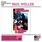 Paul Weller - Live At The Royal Albert Hall [2000]