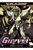 Guyver - The Bioboosted Armour Vol.7 [2005]