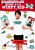 Diary of a Wimpy Kid 1 and 2 Childrens DVD