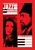 The Jazz Baroness Classical Music DVD