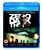 Zero Dark Thirty (Blu-ray + UV Copy) [2012]