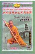 Shaolin Fire Cudgel
