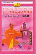 Yin Hand Cudgel