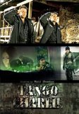 Tango Charlie [2005]