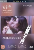 As Tears Go By [1988]