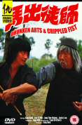 Drunken Arts and Crippled Fist
