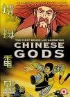 Chinese Gods - Bruce Lee