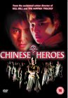 Chinese Heroes