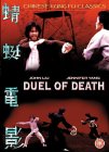 Duel Of Death