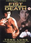 Fist Of Death