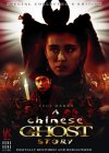 Chinese Ghost Story [1987]