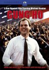 Gung Ho [1943]