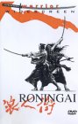 Roningai [1990]