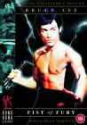 Fist Of Fury [1993]