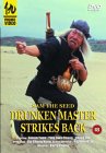Drunken Master Strikes Back