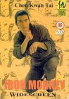 The Iron Monkey [1977]