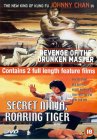Revenge Of The Drunken Master / Secret Ninja Roaring Tiger [1984]