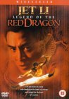 Legend Of The Red Dragon [1994]