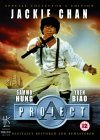 Project A [1983]