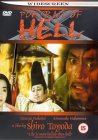 Portrait Of Hell [1969]