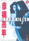 Naked Killer [1992]