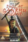 Duel At Ganryu Island [1956]