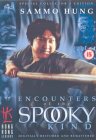Encounters Of The Spooky Kind [1980]