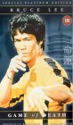 Game Of Death [1979]