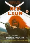 Red Lion [1969]