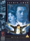 Miracles [1989]