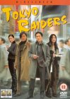 Tokyo Raiders [2000]