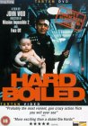 Hard Boiled [1993]