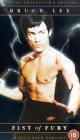 Fist Of Fury [1993]