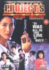 Project S [1993]