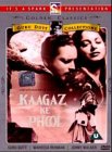 Kaagaz Ke Phool [1959]