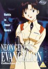 Neon Genesis Evangelion - Vol. 4 [1997]