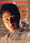 Hazaar Chaurasi Ki Maa