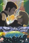 Blue Gender - Vol. 8 Episodes 23 - 26